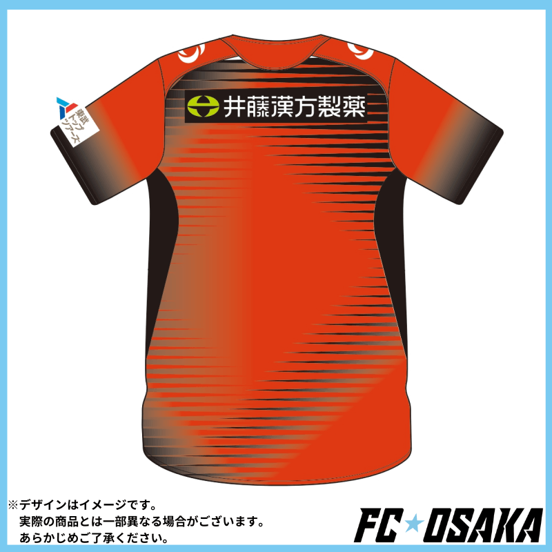 ユニフォーム | fcosaka-onlineshop