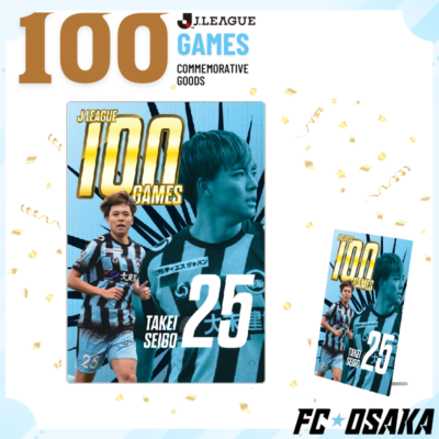 【極希少】Jリーグ・オフィシャルショップ・アクリルボード 受注生産】#89高木大輔選手Jリーグ通算300試合出場記念