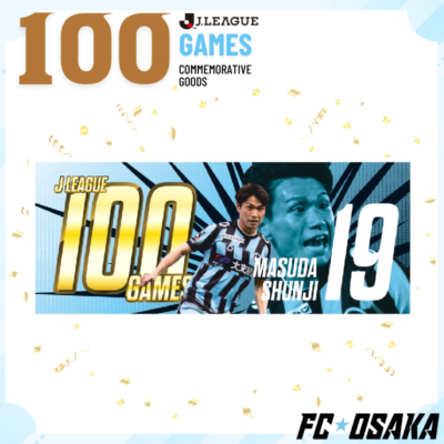 げJリーグ ドデカタオル 102 × 206 期間限定値下げ】Jリーグ☆ 激レア