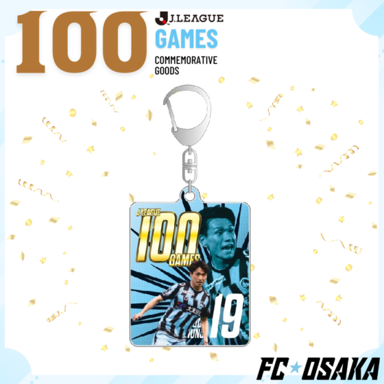 受注生産】増田 隼司選手 Jリーグ100試合出場記念 フェイス