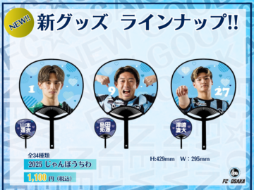 FC大阪 ピステ Jリーグ　サッカー　Sサイズ fcosaka-onlineshop |
