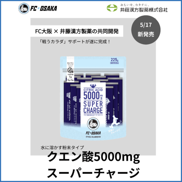 fcosaka-onlineshop |
