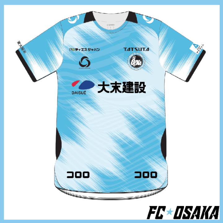ユニフォーム,2026-27シーズン | fcosaka-onlineshop