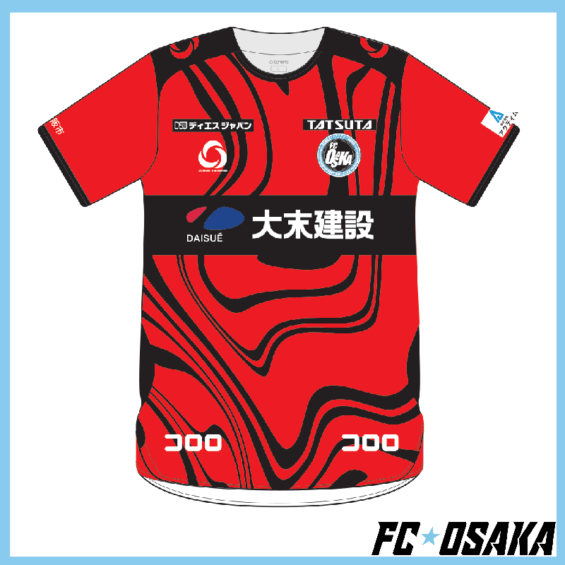 ユニフォーム,2026-27シーズン | fcosaka-onlineshop