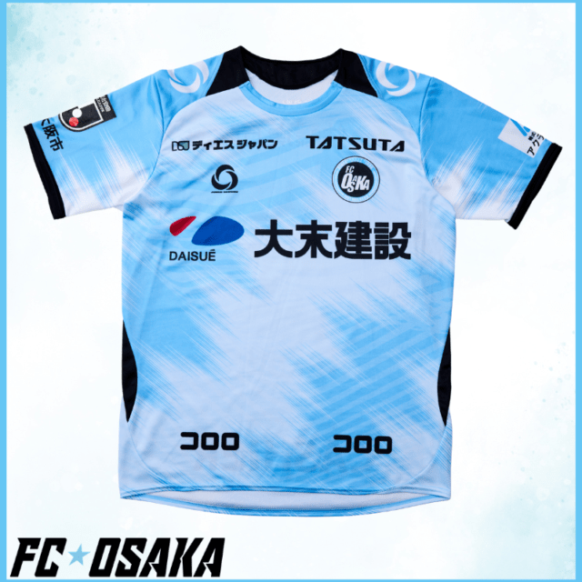 ＜ファンクラブ会員様予約販売＞2026-2027シーズンモデル FC大阪 オーセンティックユニフォームFP 1st　（背番号12／ネーム：FC OSAKA）