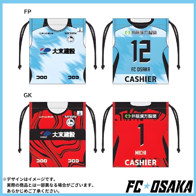 FC大阪 スウェット FC大阪 スウェット fcosaka-onlineshop |