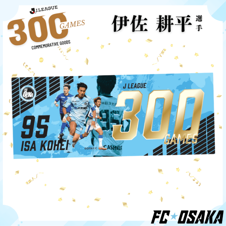 K'sFesta 4/V-VIP席（最前列）特典一式&入場者リストバンド＋テープ タオル・リストバンド | fcosaka-onlineshop