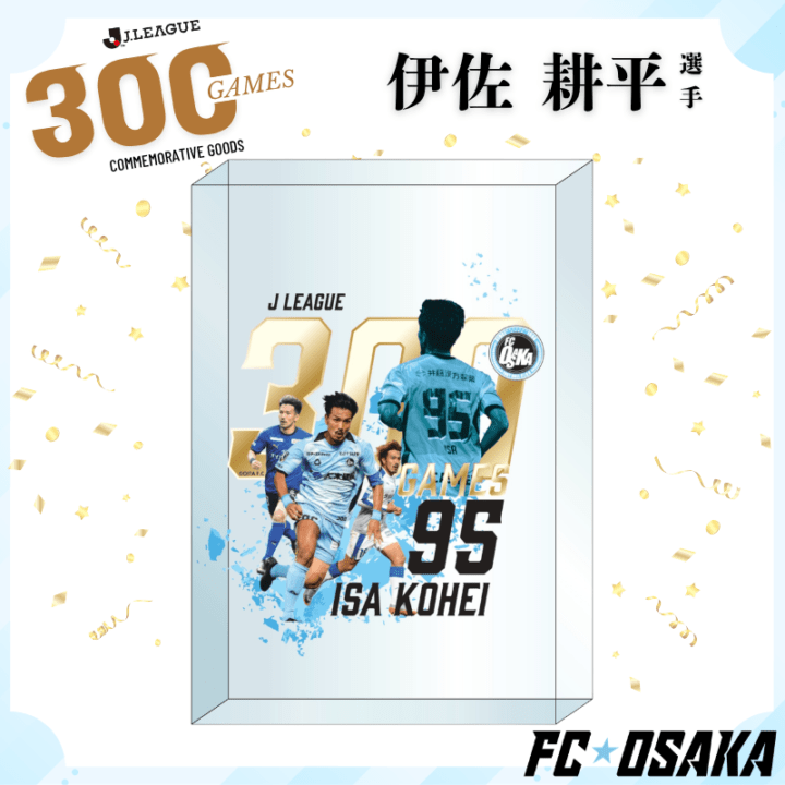 fcosaka-onlineshop |