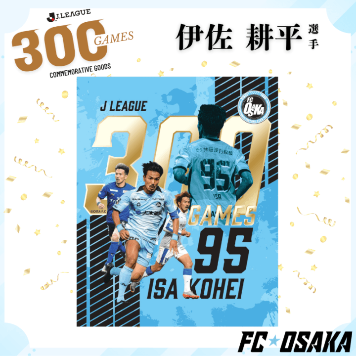雑 貨 | fcosaka-onlineshop