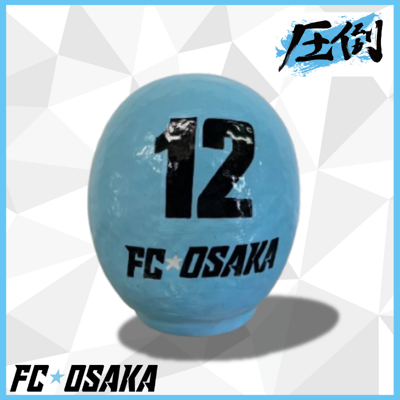 FC OSAKA 2025 スローガン達磨(だるま) -「圧倒」-