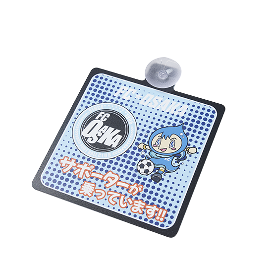 FC大阪 カーサイン