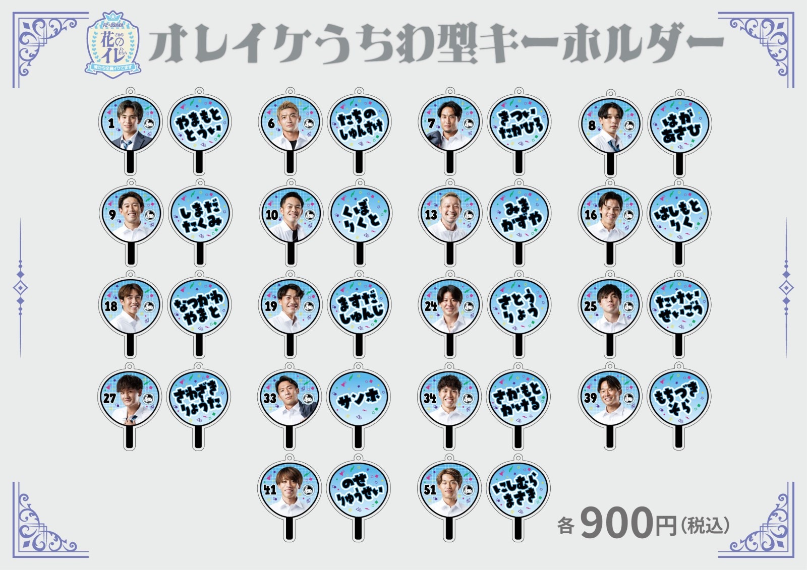 うちわ 受け付け中！ うちわメッセージ型紙 【なげKissして：らぶ文字】 推し活