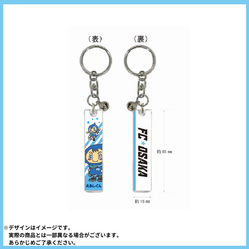 FC大阪 えふしくん アクリルスティックキーホルダー