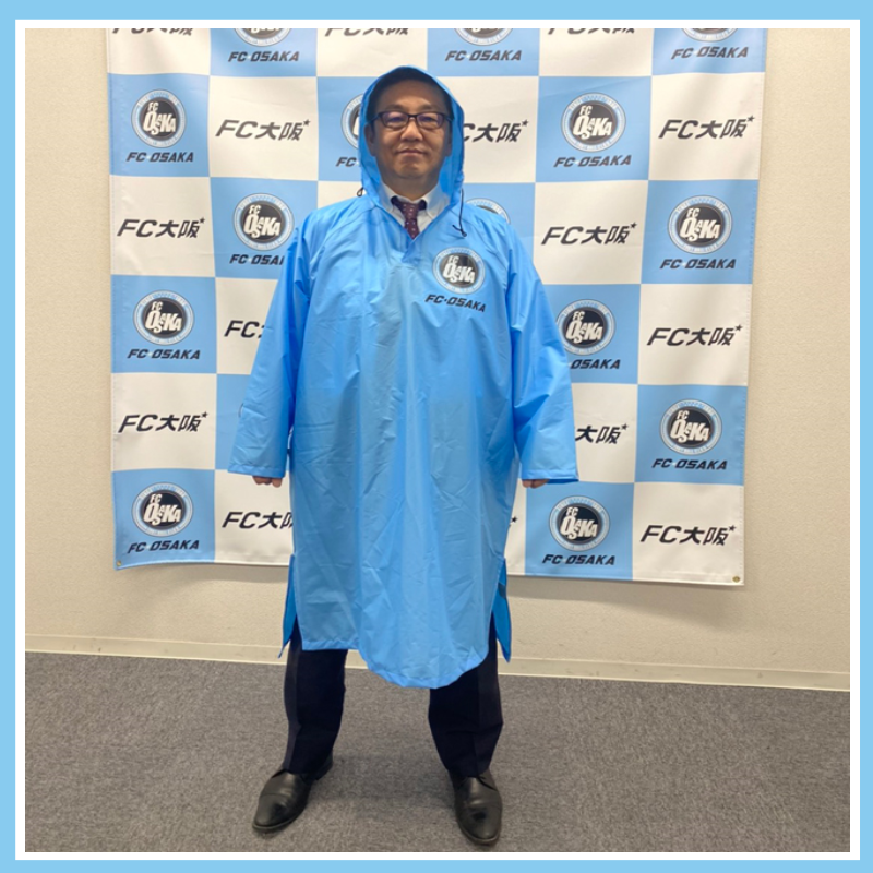 FC大阪 レインポンチョ | 観戦＆応援グッズ | fcosaka-onlineshop