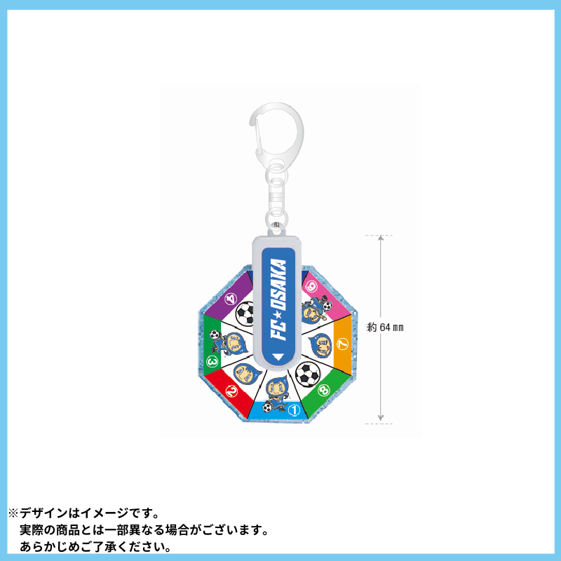 ＦＣ大阪　えふしくん　ルーレットキーホルダー