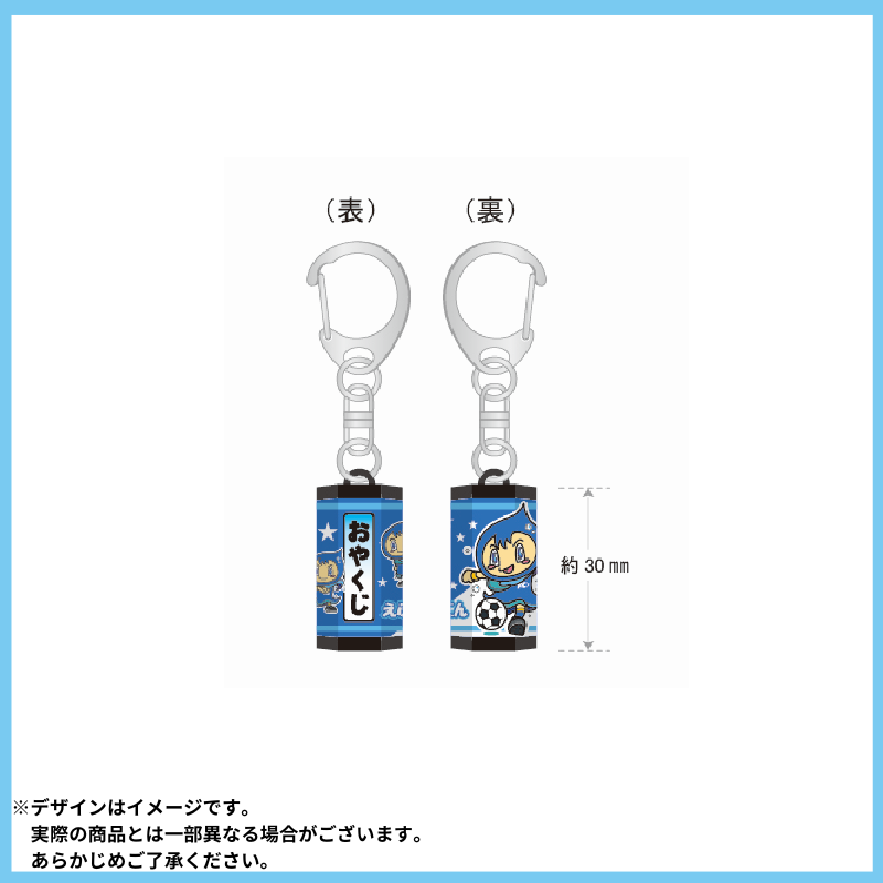 ＦＣ大阪　えふしくん　おみくじキーホルダー