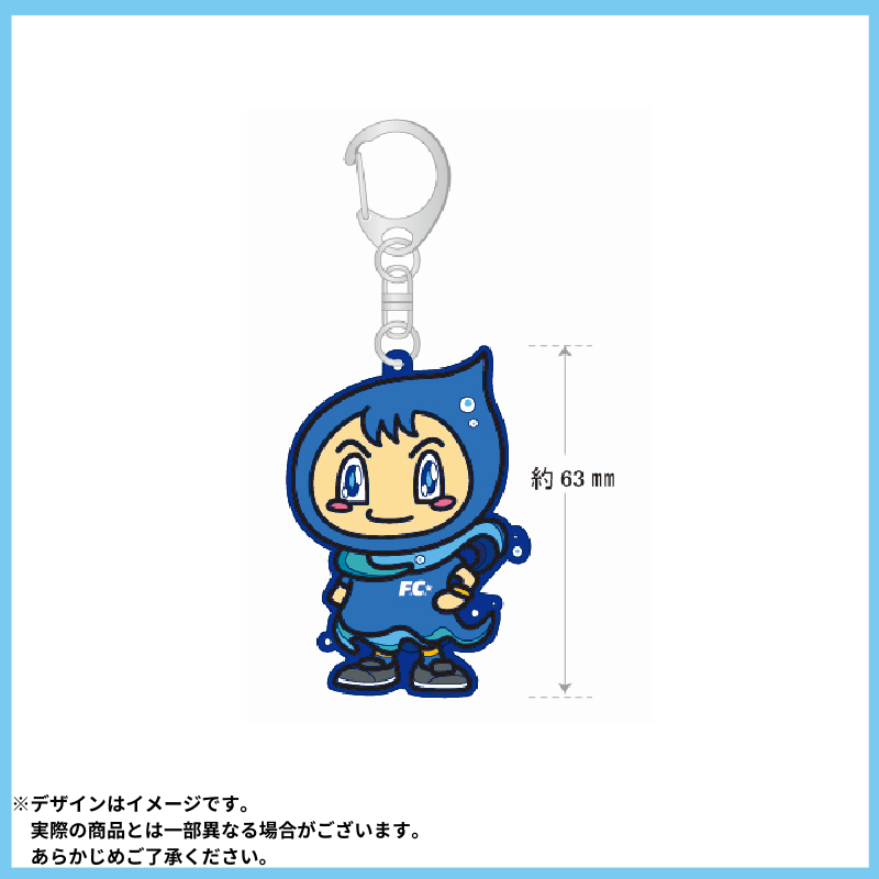 FC大阪 えふしくん ラバーキーホルダー