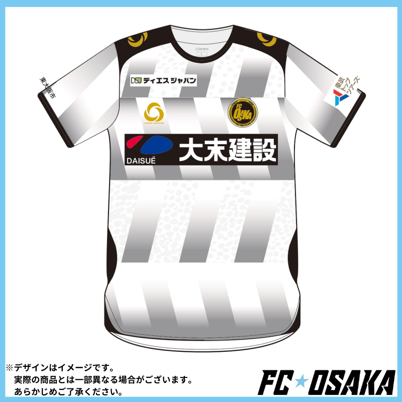 <予約販売>2025シーズンモデル FC大阪 オーセンティックユニフォームFP 2nd (背番号12/ネーム:FC OSAKA)