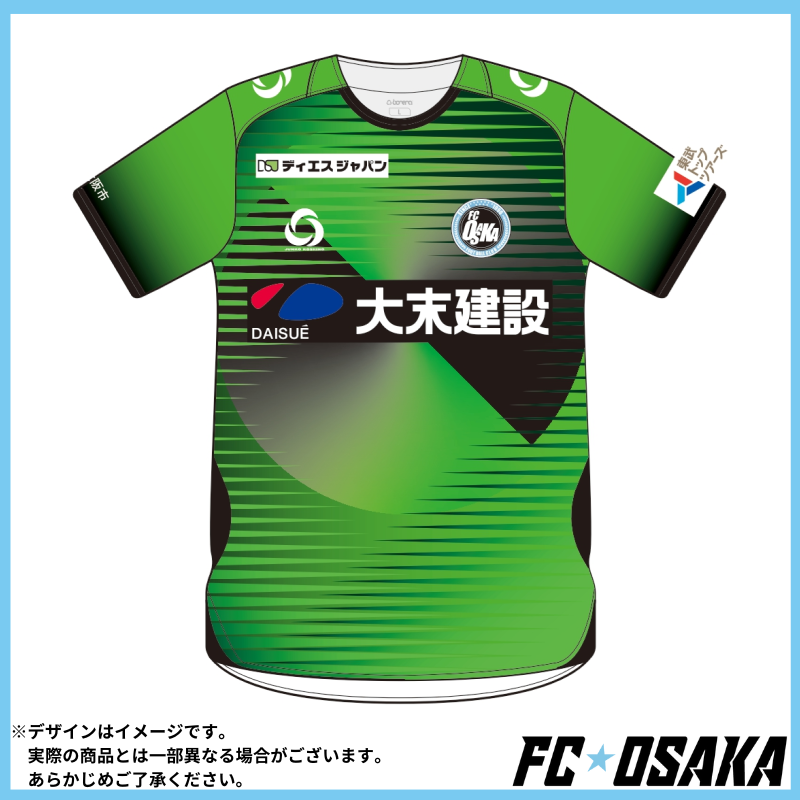 ＜予約販売＞2025シーズンモデル FC大阪 オーセンティックユニフォームGK 1st　（選手ネーム＆ナンバー）
