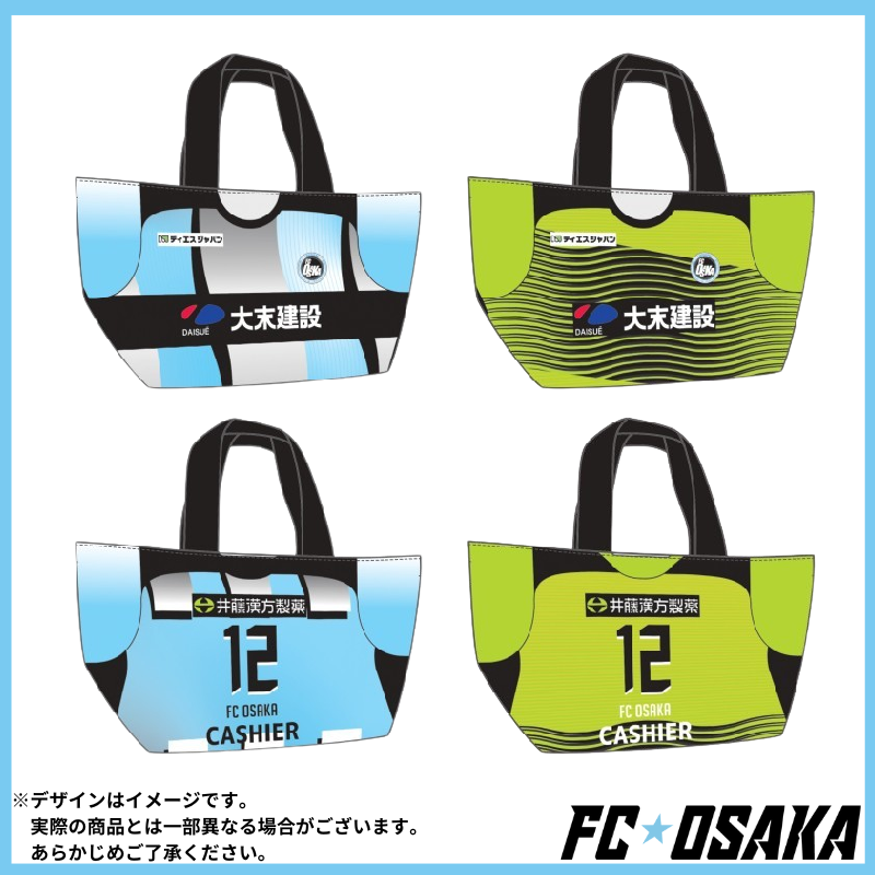2026シーズンモデル FC大阪 ユニ柄トートバッグ(選手ネーム&ナンバー)