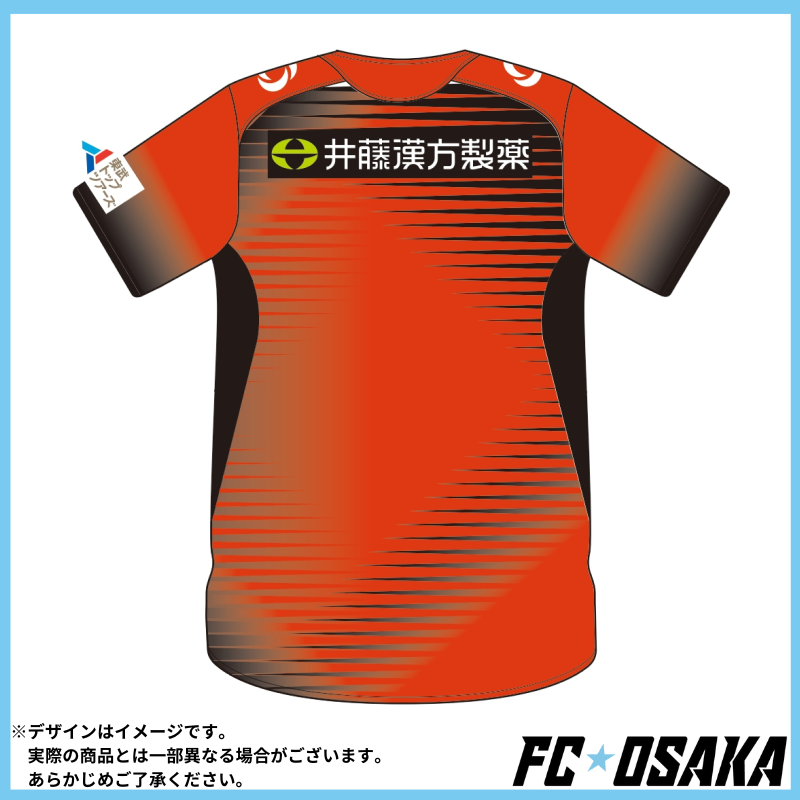 ＜予約販売＞2025シーズンモデル FC大阪 オーセンティックユニフォームGK 2nd　（選手ネーム＆ナンバー）