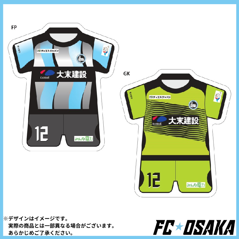 2026シーズンモデル FC大阪 ユニ柄マグネット（選手ナンバー） | 雑 貨