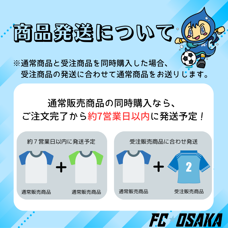 ＜予約販売＞2026-2027シーズンモデル FC大阪 オーセンティックユニフォームFP 1st　（ネーム&ナンバーなし）