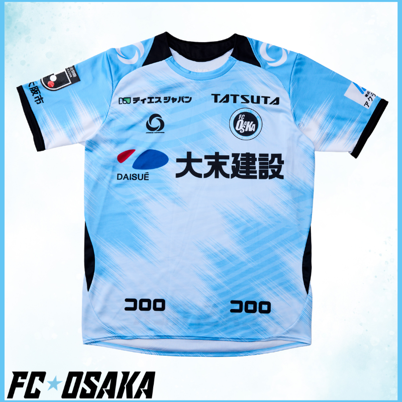 ＜ファンクラブ会員様予約販売＞2026-2027シーズンモデル FC大阪 オーセンティックユニフォームFP 1st　（ネーム&ナンバーなし）