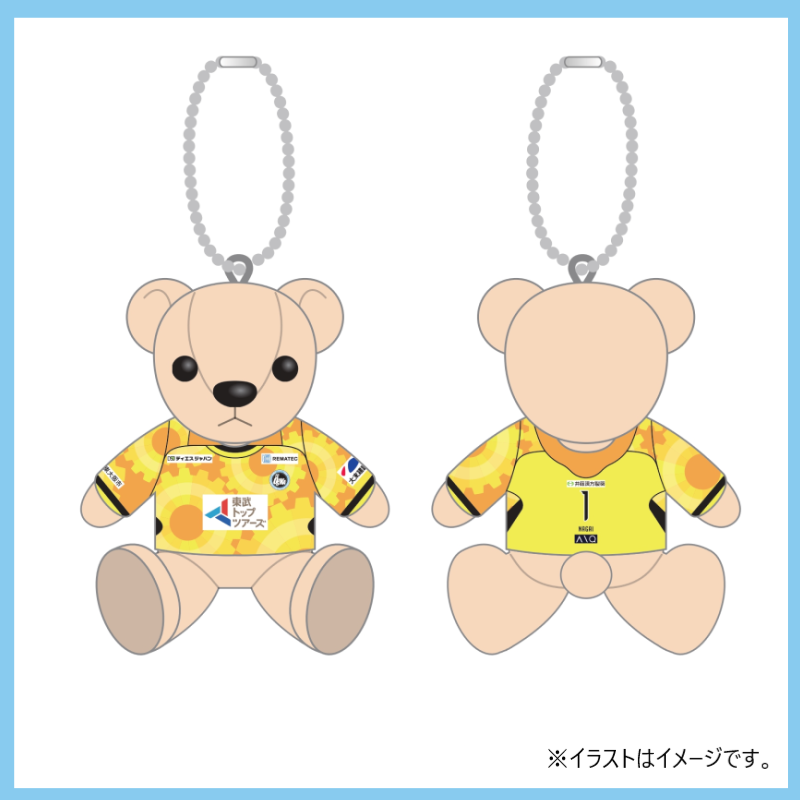 2024シーズン ユニフォームベア 1st FP/GK対応(選手ネーム&ナンバー入り)