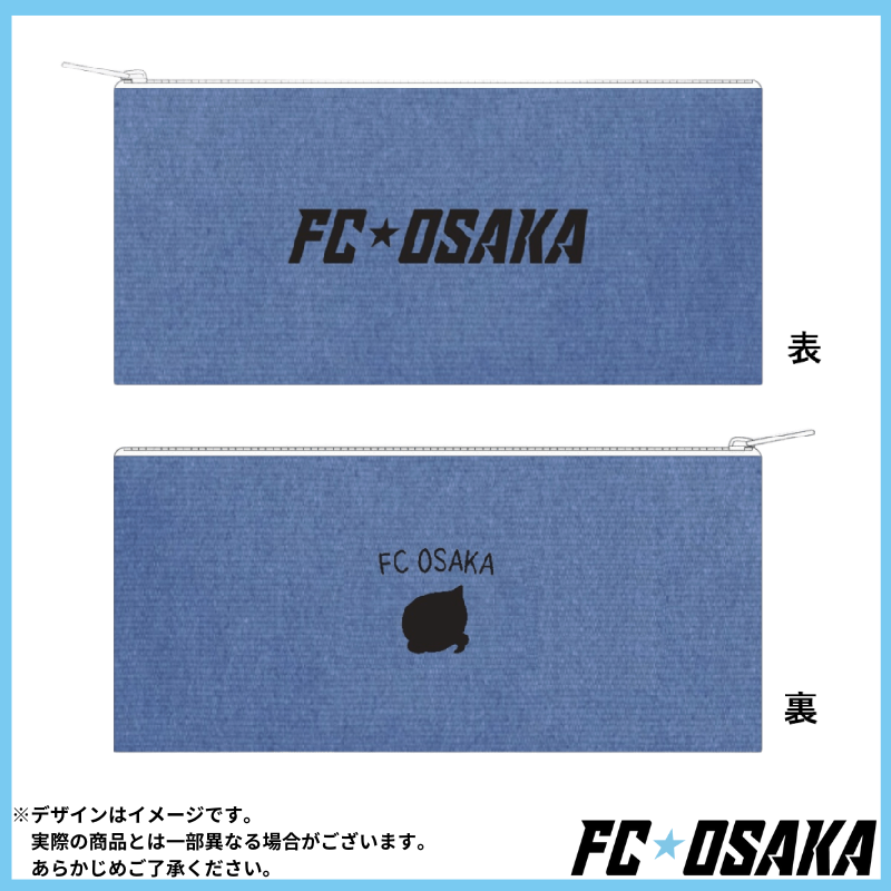 ＦＣ大阪　ペンケース　2025
