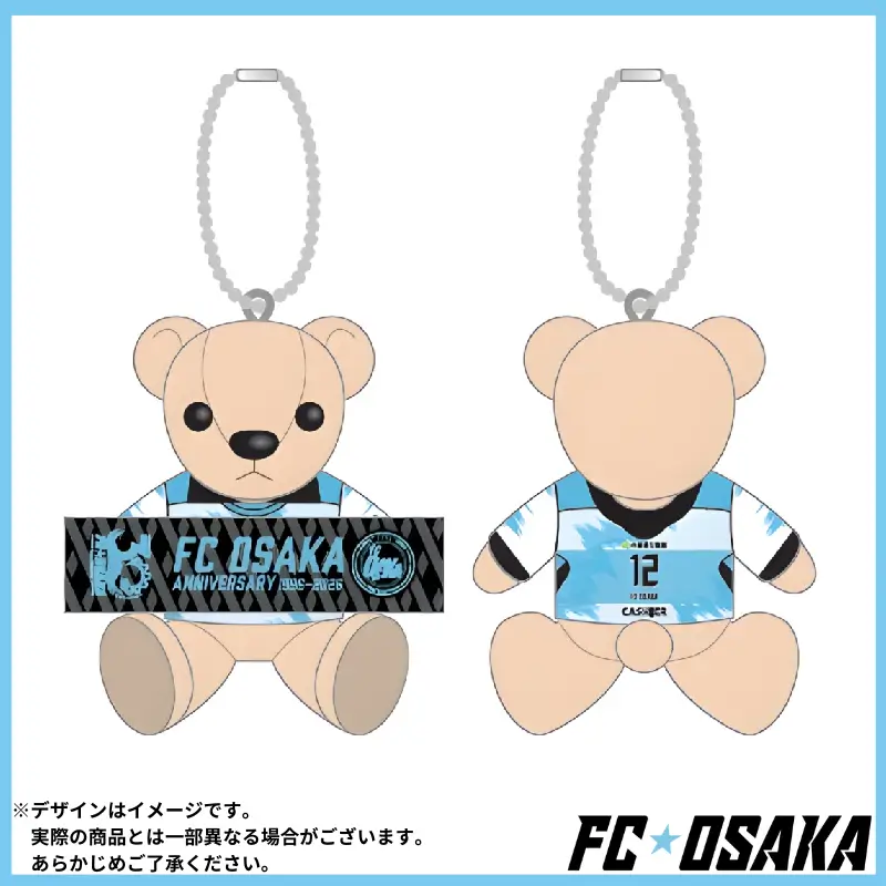 2026-27シーズンモデル FC大阪 ベアユニフォーム（ベアタオル）（選手ネーム＆ナンバー入り）