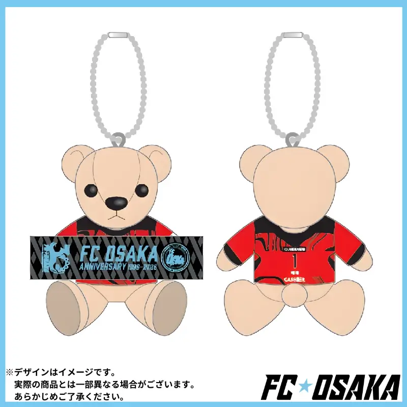 2026-27シーズンモデル FC大阪 ベアユニフォーム（ベアタオル）（選手ネーム＆ナンバー入り）