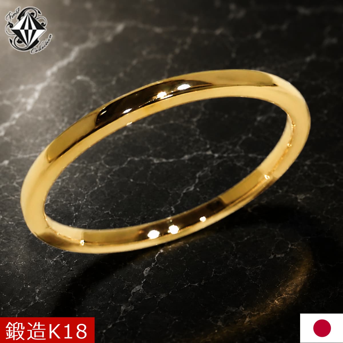 職人手作り。K18ダイヤリング 職人手作り リング 18金 1.5mm 指輪 18K【 K18 YG/PG/WG】 | リング,18