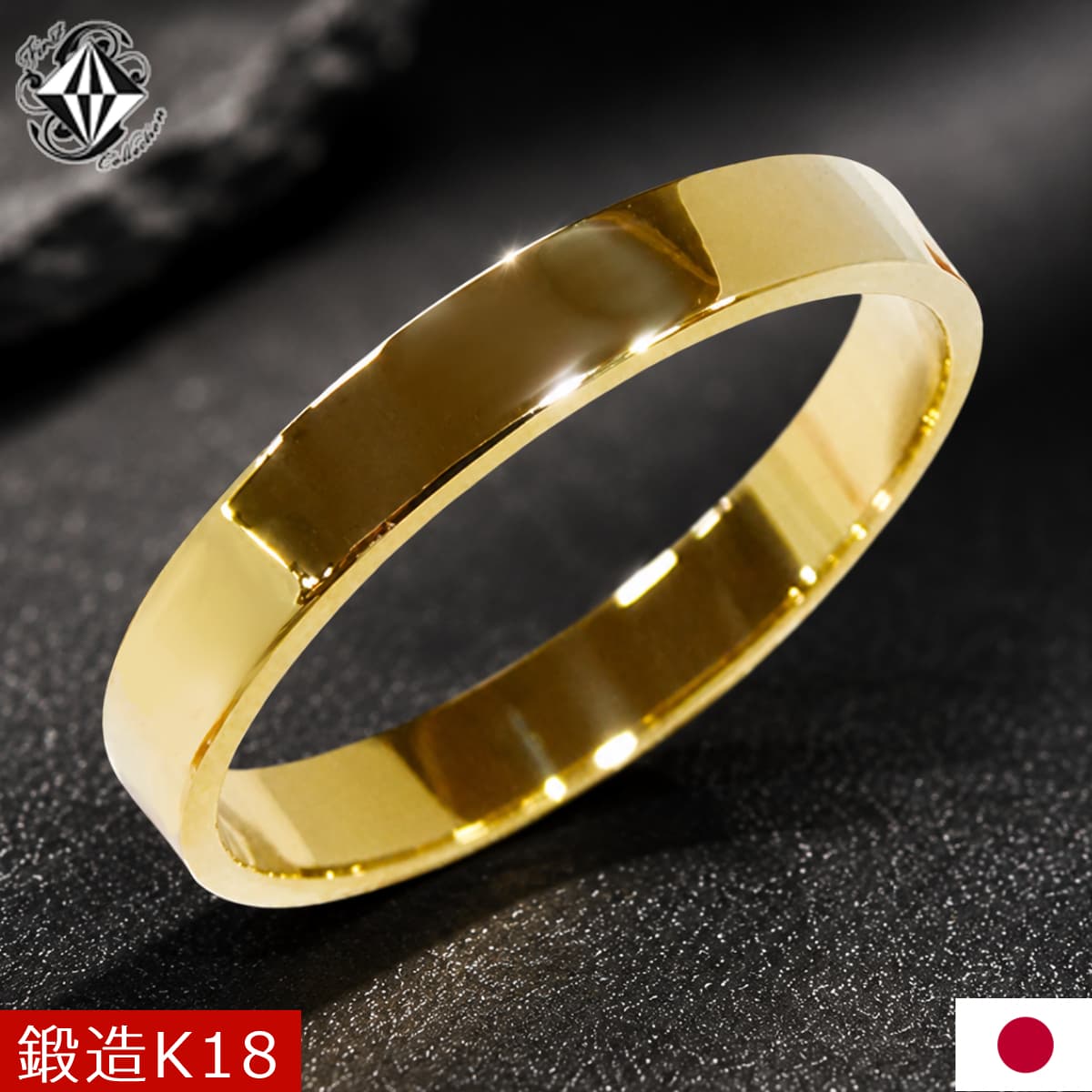 職人手作り リング 18金 3mm 指輪 18K【 K18 YG/PG/WG】