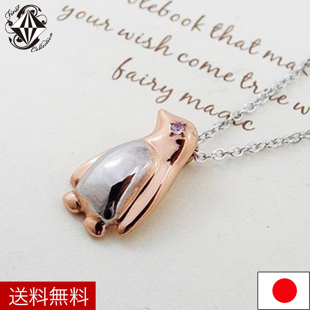 シルバーペンダント(SV1000 純銀)ペンギンモチーフ アニマル レディース 国産