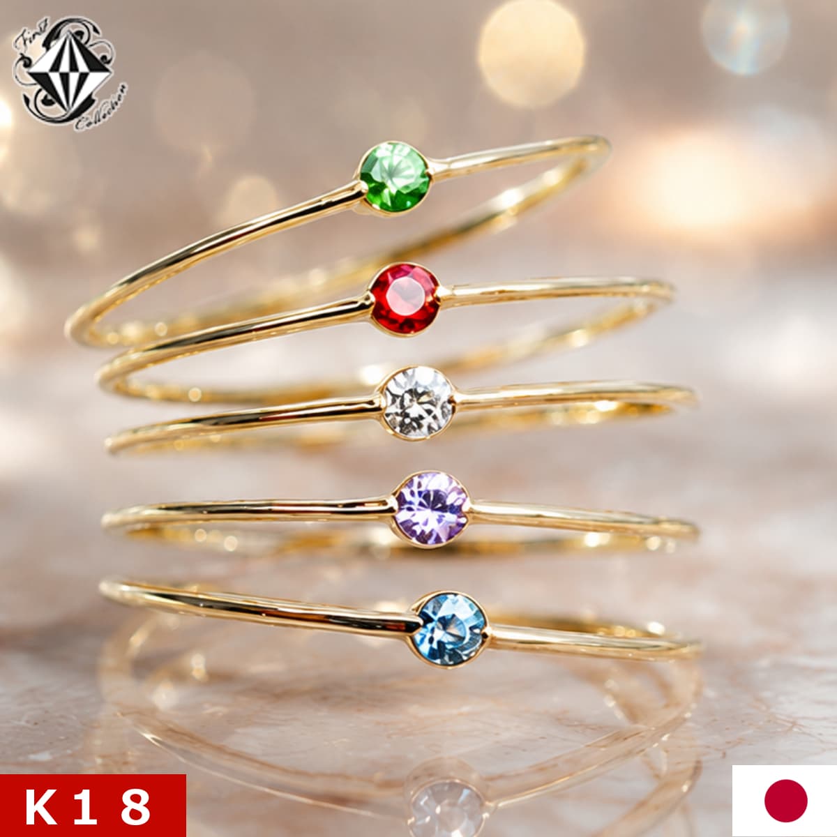 宝石指輪 リング ダイヤモンド ツァボライト ブルートパーズ レッドサファイア ピンクサファイア 18金 18K 華奢 K18 YG/PG/WG