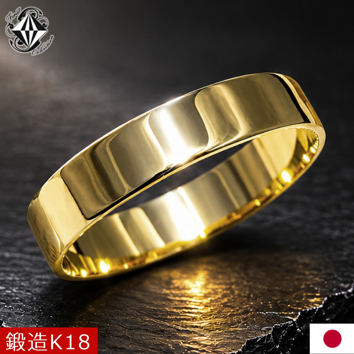 職人手作り リング 18金 4mm 指輪 18K【 K18 YG/PG/WG】 | リング,18金