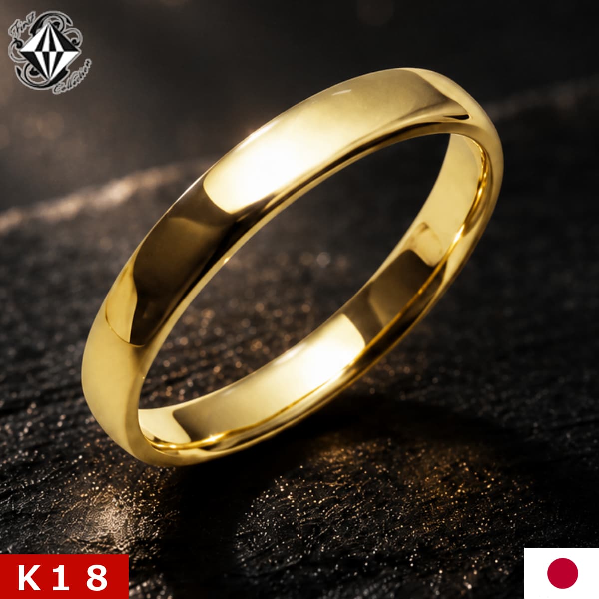 絶対の着け心地 ポフィネリング | リング,18金 | ファースト