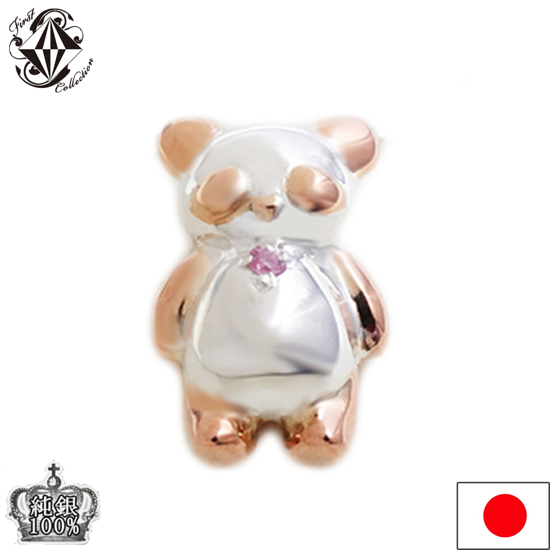 シルバーペンダント(SV1000 純銀)パンダモチーフ アニマル レディース 国産　誕生石
