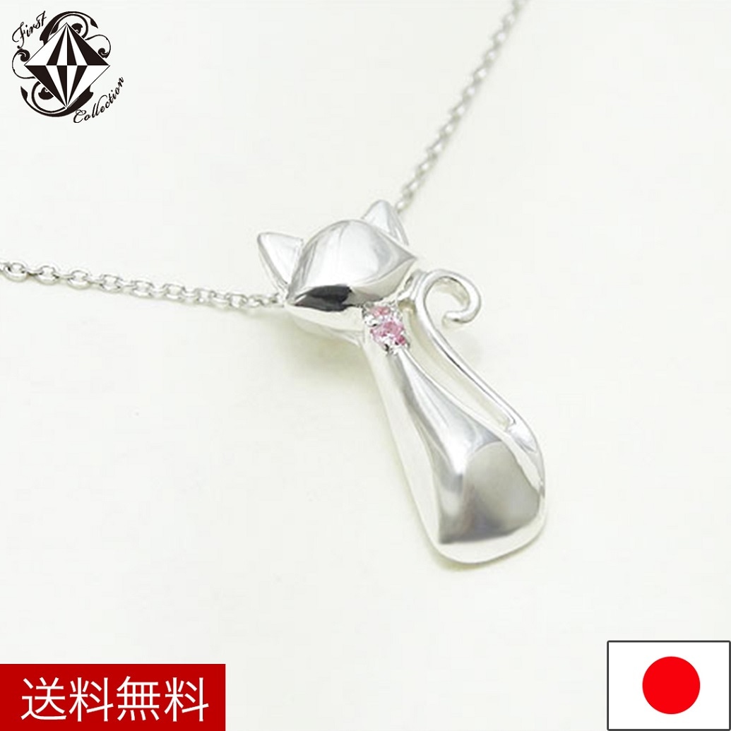 シルバーペンダント(SV1000 純銀)ネコ ねこ 猫 モチーフ アニマル レディース 国産　誕生石