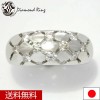 プラチナ ダイヤモンド リング ギラギラ 高級ラージメレダイヤモンド 0.5ct PT900 指輪 天然 シンプル 12号