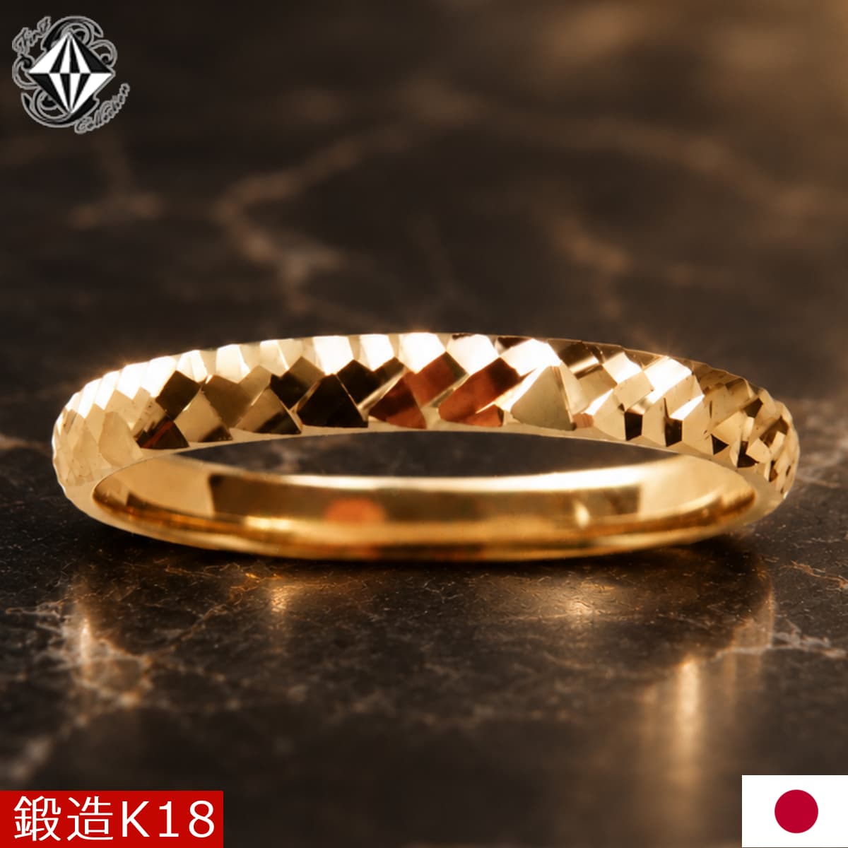18金 K18 リング ドラゴンスキンカット ギラギラ 2mm幅 レディース メンズ シンプル 指輪 ゴールド 刻印
