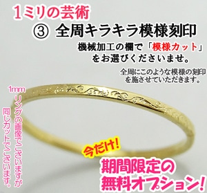 職人手作り リング 18金 1.5mm 指輪 18K【 K18 YG/PG/WG】 | リング,18