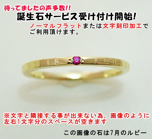 職人手作り リング 18金 1.5mm 指輪 18K【 K18 YG/PG/WG】 | リング,18