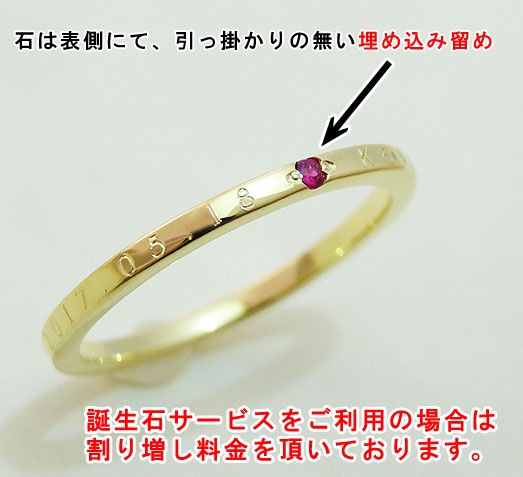 職人手作り リング 18金 1.5mm 指輪 18K【 K18 YG/PG/WG】 | リング,18