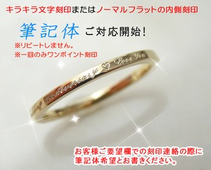 職人手作り リング 18金 1.5mm 指輪 18K【 K18 YG/PG/WG】 | リング,18
