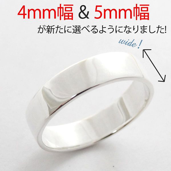 職人手作り 純銀平打ちリング SV1000 | リング,シルバー(SV1000