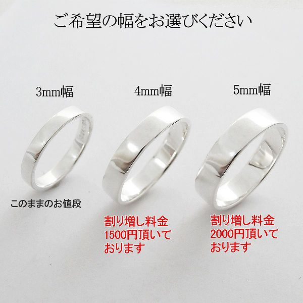 職人手作り 純銀平打ちリング SV1000 | リング,シルバー(SV1000