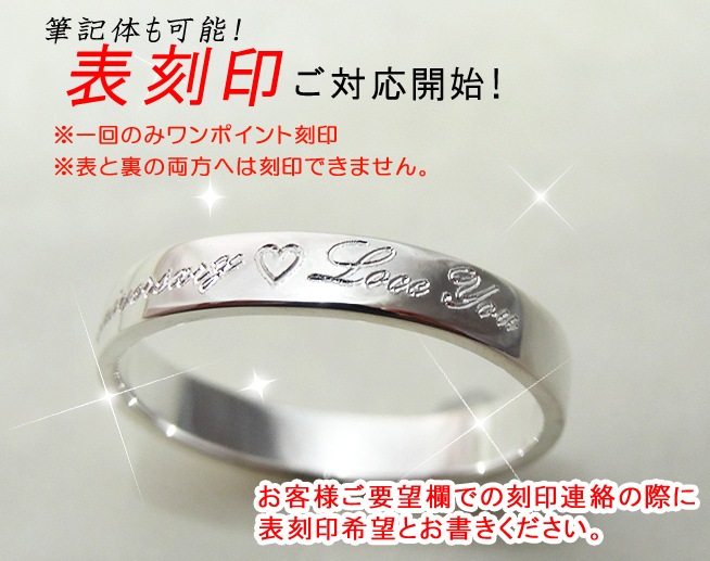 職人手作り 純銀平打ちリング SV1000 | リング,シルバー(SV1000