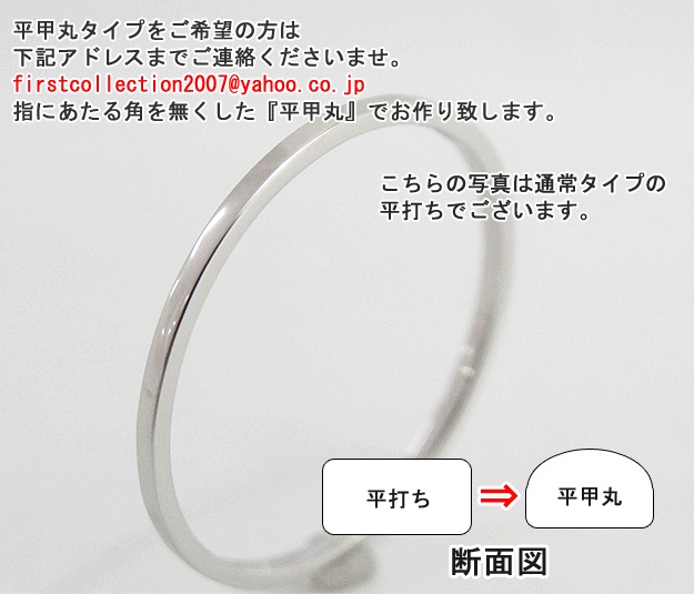 プラチナ850刻印あり。 平打ちリング 11号模様入り